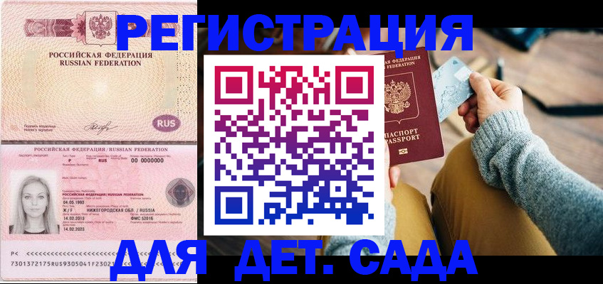 миграционный учет в Тулуне